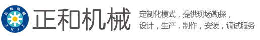 广东jn江南,江南体育官方网站,JN体育,jn江南·体育登录入口有限公司